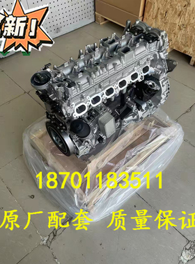 适配奔驰S320 S350 S450 S500 GLS450 GLE450 256 254发动机裸机