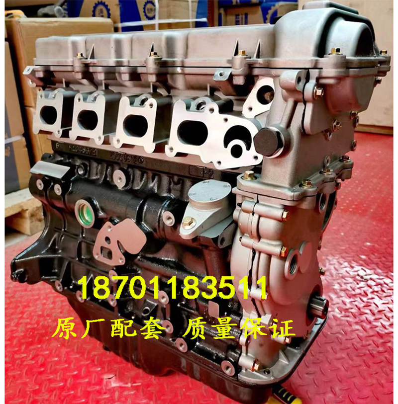 适配全新北汽福田蒙派克2.0风景g7快运4q20m bj486eqv4发动机总成