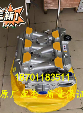 适配全新别克陆尊3.0 LZC GL8君威君越LB8 LZD 3.0 2.5发动机裸机