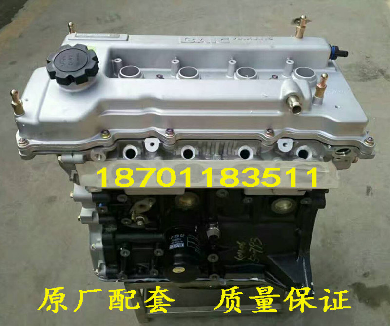 5汽车bj415b/bj415c发动机总成