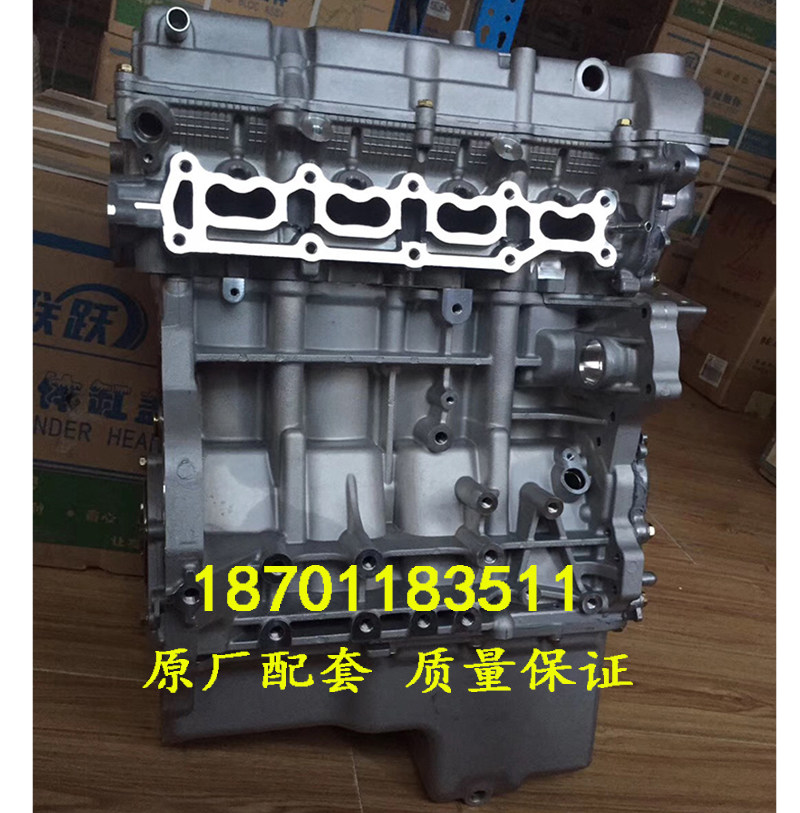 适配全新昌河铃木北斗星 昌河爱迪尔 浪迪K14B K14B-A发动机裸机