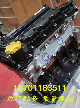 适配全新名爵3SW MG3 MG5荣威350 550 360 1.5 15S4U 16S4C发动机