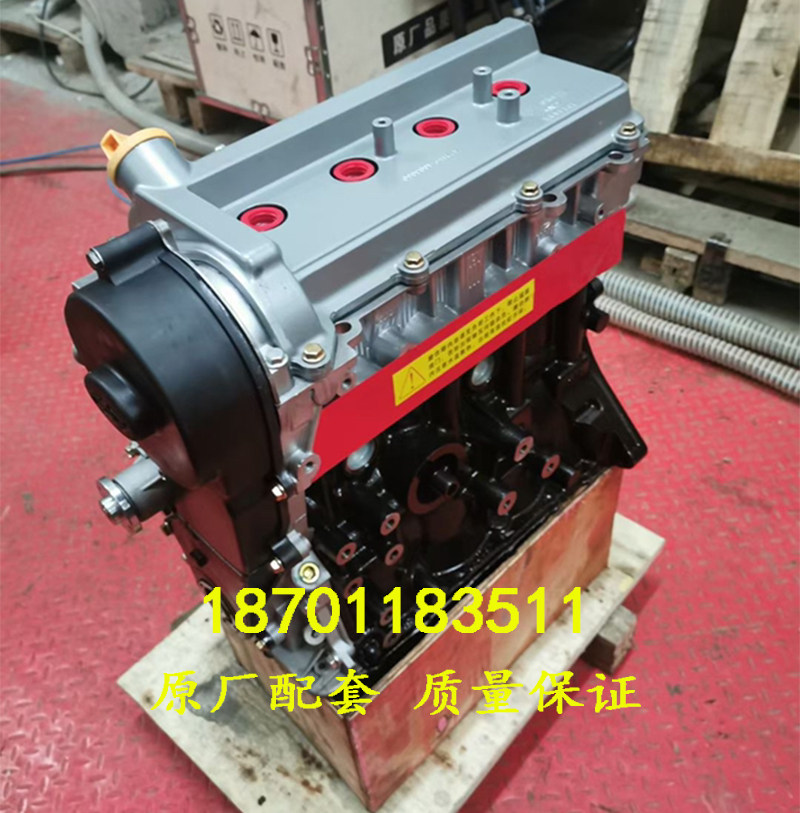 适配全新奇瑞qq6开瑞优优 优胜 优劲472wb/472wf/472wc发动机总成