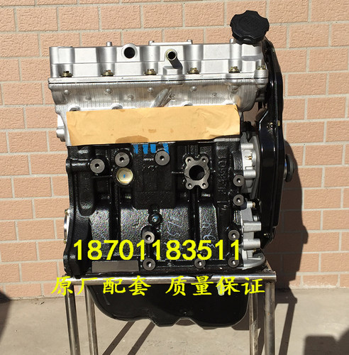 长安之星2二代16V长安S460CB10