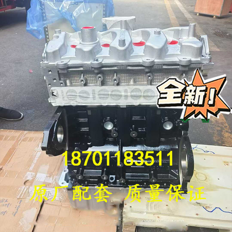 适配江淮帅铃E X骏铃 V6瑞风和畅 星锐1.9T 4DB1-2C-2D柴油发动机