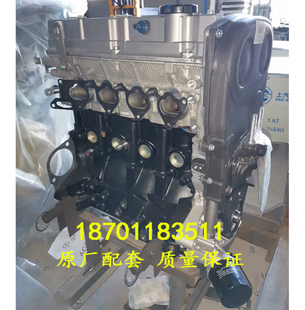 东风景逸1.8三菱4G93发动机总成 江淮和悦RS 适配中华骏捷 尊驰