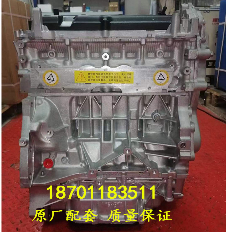 适配全新尼桑天籁逍客2.0奇骏T30T31御轩2.5 QR25 MR20发动机裸机