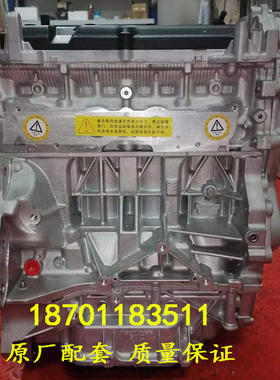 适配全新尼桑天籁逍客2.0奇骏T30T31御轩2.5 QR25 MR20发动机裸机