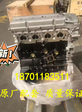 适配尼桑帕拉丁2.4发动机 日产ZN尼桑皮卡D22 KA24发动机裸机总成