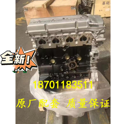 适配尼桑帕拉丁2.4发动机 日产ZN尼桑皮卡D22 KA24发动机裸机总成