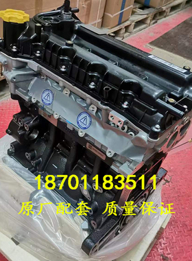 适配华泰圣达菲A25名爵MG5 大迈X7众泰T600 1.5T 15S4G发动机总成