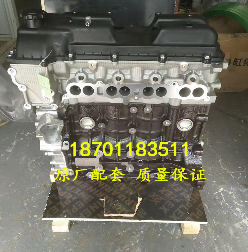 适配全新猎豹奇兵黑金刚金杯海狮阁瑞斯4rb1 4rb2 4rb3发动机总成