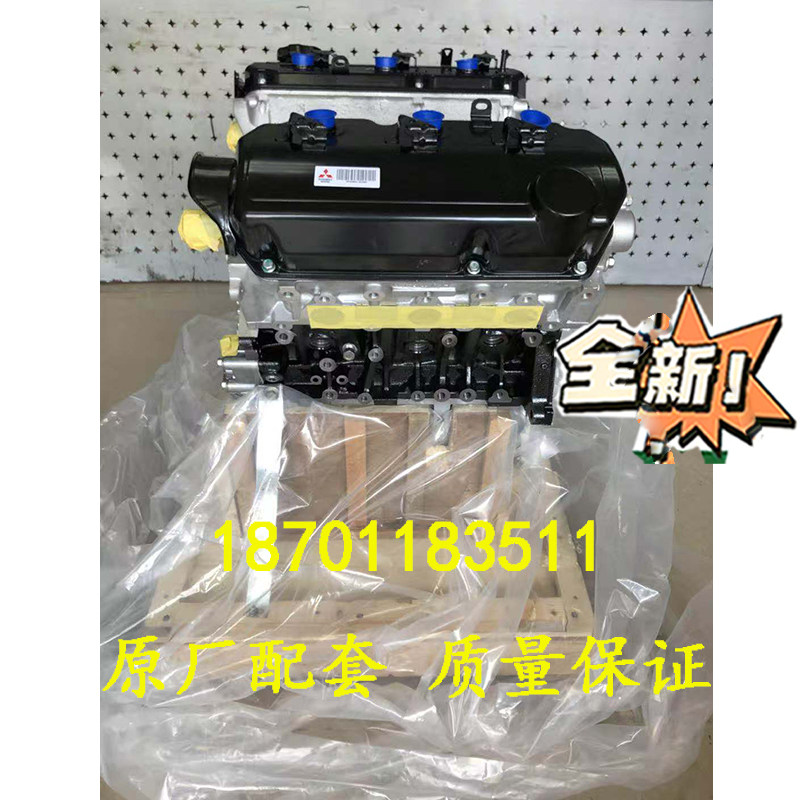 适配全新三菱吉普帕杰罗V43 V73 3.0 6G72 6G74 6G75发动机裸机