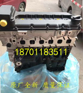 VR6 发动机总成 A8L 辉腾 途锐 大众 4.2 3.6 适配奥迪 R36