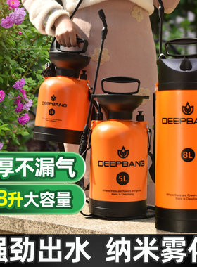 消毒喷雾器家用农药喷洒器