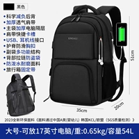 Черный большой чемодан