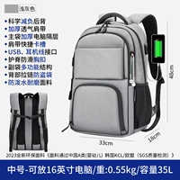 Светло-серый — средняя расширенная версия — новая версия