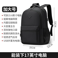 Черный, очень большой, модернизированная версия