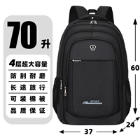 [Black Label, 70 л] Усиленная версия [Страхование бесплатной доставки]