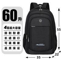 [Black Label, 60 л] Усиленная версия [Страхование бесплатной доставки]