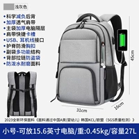 Светло-серый — маленькая улучшенная версия — новая версия