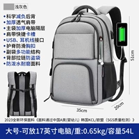 Светло-серый — большая расширенная версия — новая версия