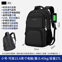 Черный-маленькая расширенная версия-новая версия