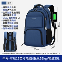 Синий-Средняя расширенная версия-Новая версия