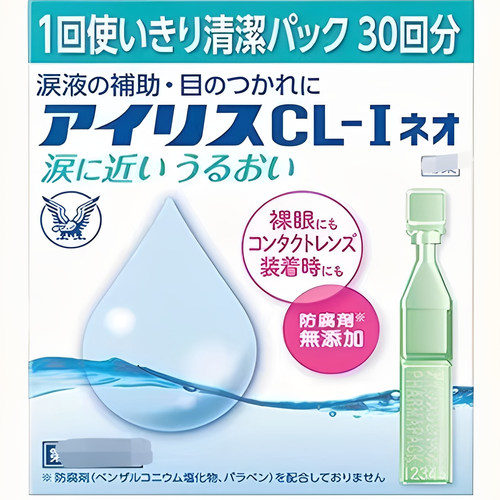 日本大正人工泪液隐形眼镜眼水滴眼液爱丽丝缓解视疲劳30支