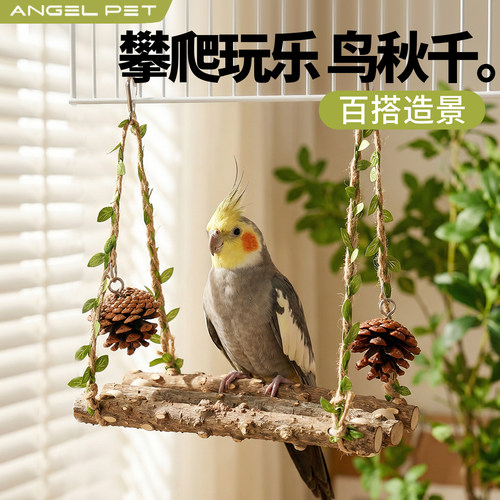 【安吉派特】鹦鹉秋千爬梯玩具