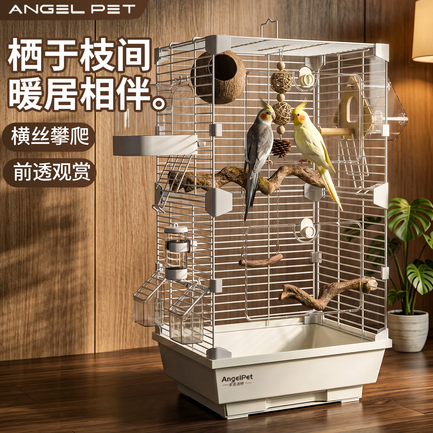 【安吉派特】新型鸟笼子豪华别墅图片