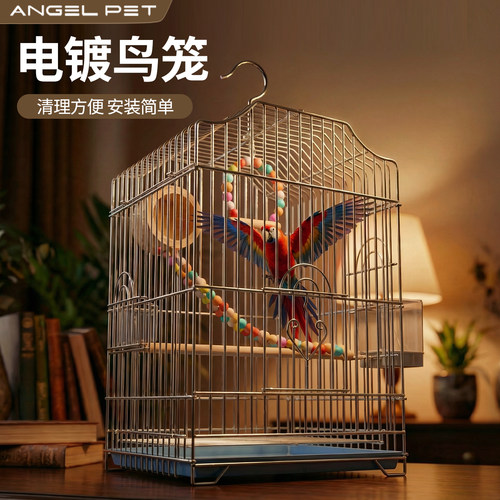 【安吉派特】电镀鸟笼专用超大号