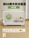 60 R & F Cage [Double -Layer 8 -Piece Set]