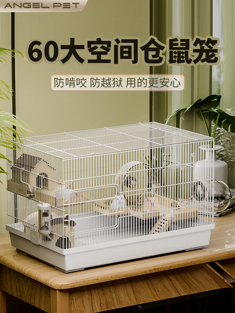 小仓鼠笼子便宜大的专用房子大空间防逃铁丝笼金丝熊用品豪华别墅