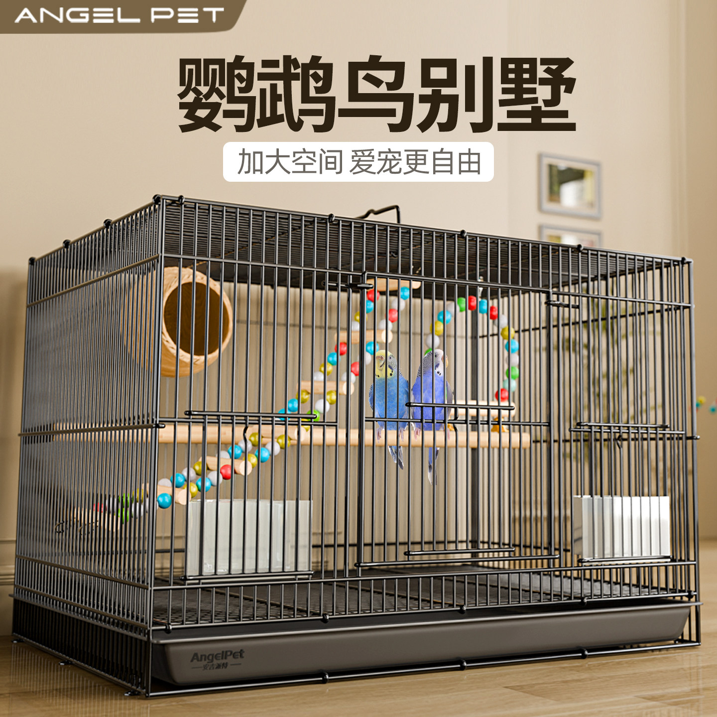 虎皮鹦鹉笼家用加大号鸽子鸟笼子笼豪华别墅鸟笼子牡丹笼专用大全