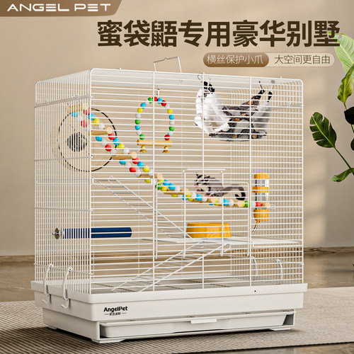 蜜袋鼯笼子松鼠专用加密豪华别墅