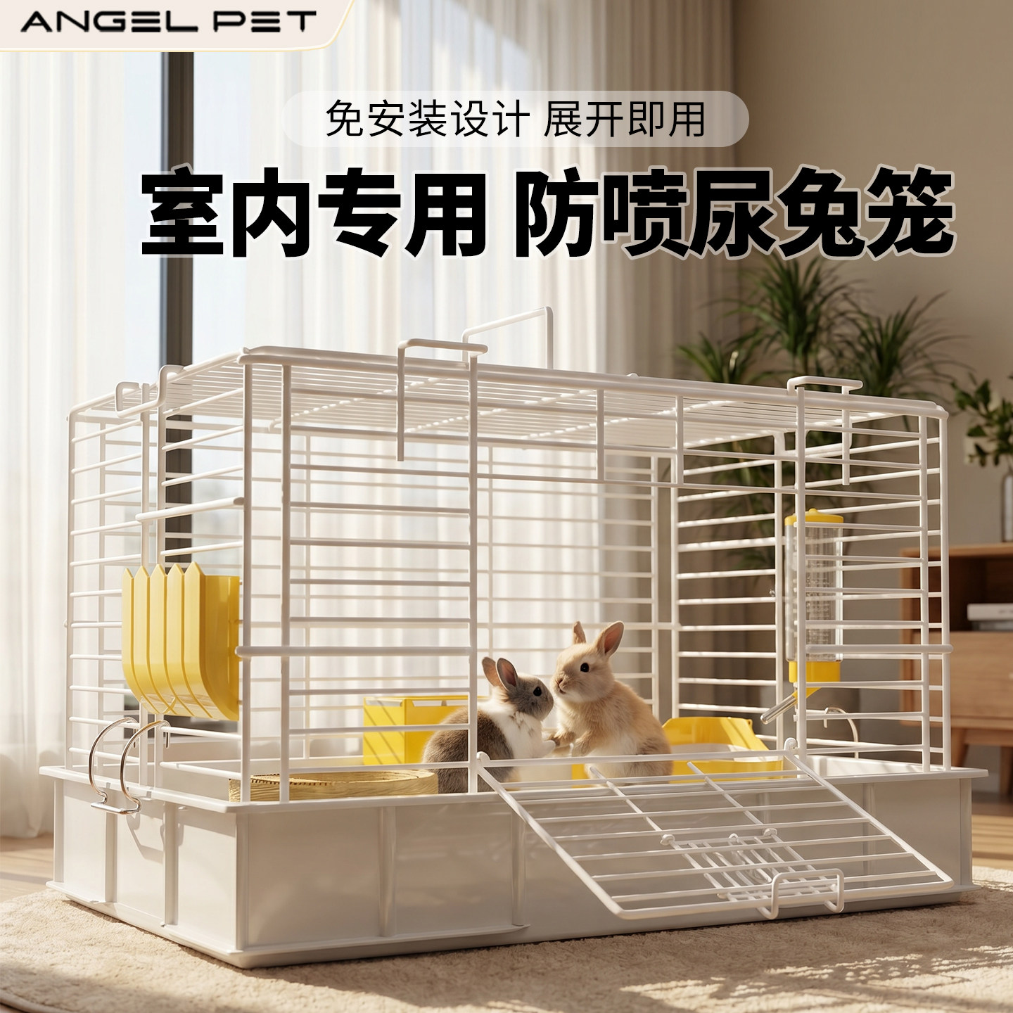 特大号防喷尿兔笼兔子专用养荷兰猪笼子宠物窝屋家用室内自动清粪图片