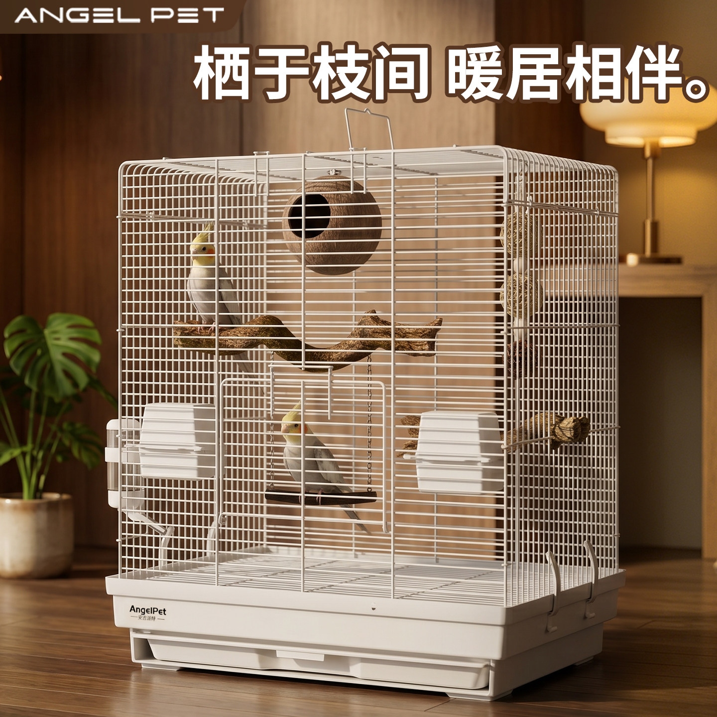 鸟笼子豪华别墅鹦鹉专用新型防溅珍珠玄凤虎皮牡丹小太阳家用大号