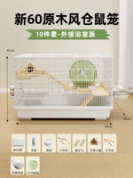 60 R & F CAGE [3 слоя из 10 штук] (Внешняя ванная)