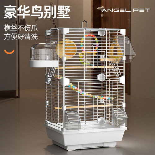 鸟笼鹦鹉笼子家用虎皮玄凤牡丹专用大空间易清理豪华别墅观赏鸟笼