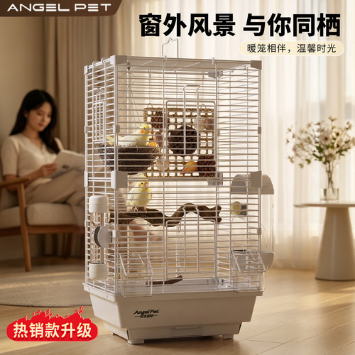 【安吉派特】加粗鹦鹉别墅观赏笼