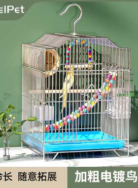 虎皮鹦鹉鸟笼大型号八哥黄雀牡丹鹦鹉笼电镀不锈钢金属鸟笼子家用