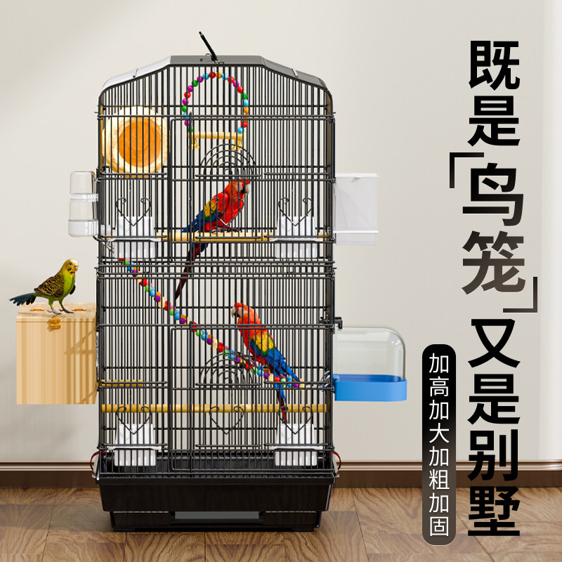 鹦鹉笼子鸟笼玄凤专用超大号豪华别墅大型虎皮牡丹特大家用繁殖笼