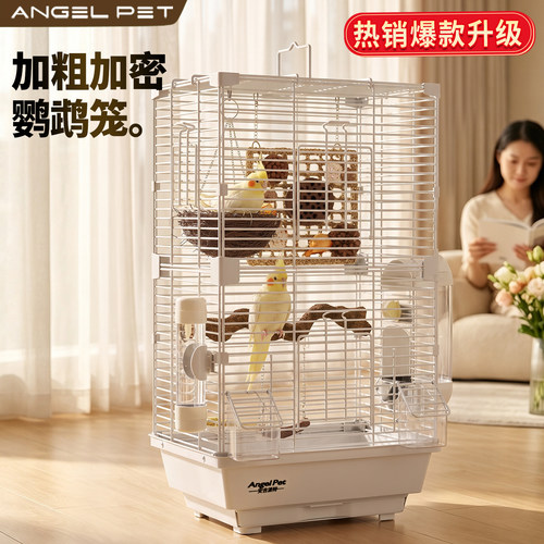 【安吉派特】新型鹦鹉全景鸟笼