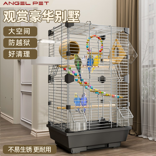 【安吉派特】电镀鹦鹉家用繁殖笼
