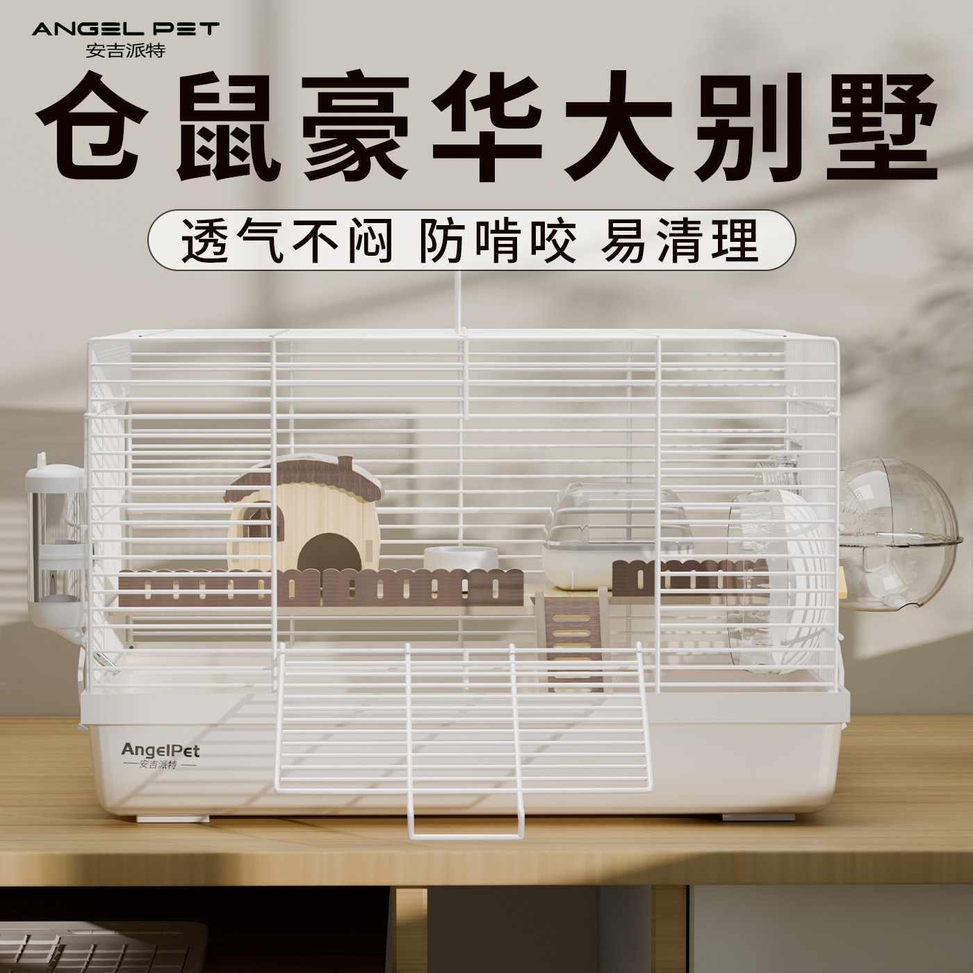 金丝熊仓鼠笼子超大别墅豪华专用便宜大的铁丝饲养箱防越狱家用笼,宠物/宠物食品及用品,笼子,淘宝优惠券,粉丝福利购,淘宝优惠卷