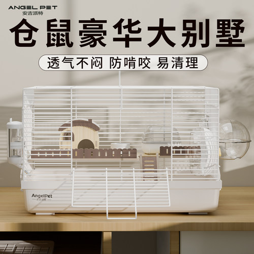 【安吉派特】金丝熊仓鼠笼子超大