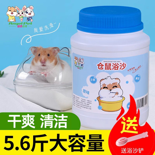 安吉派特桶装浴沙大容量新品