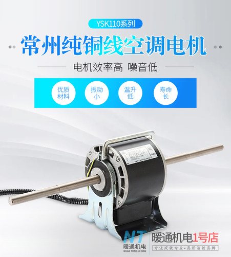盘管通用纯铜线配底座电容