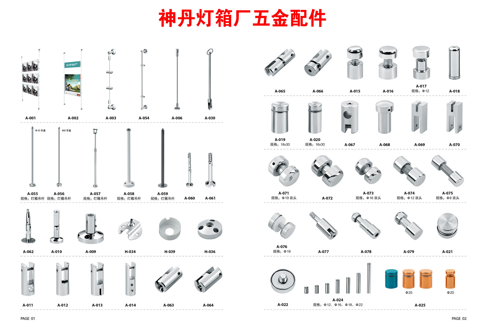 led超薄广告卡布电子灯箱边框条材料配件铝材型材铝合金双面耗材图片